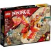 Конструктор LEGO Ninjago Огненный дракон ЭВО Кая (71762) title=