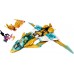Конструктор LEGO Ninjago Самолет Золотого дракона Зейна (71770) title=
