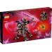 Конструктор LEGO Ninjago Кришталевий король (71772) title=