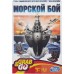 Настільна гра Hasbro Морський бій, дорожня (B0995) title=