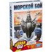 Настільна гра Hasbro Морський бій, дорожня (B0995) title=