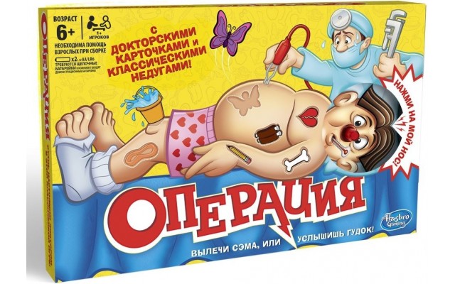 Настольная игра Hasbro Games Операция (B2176)