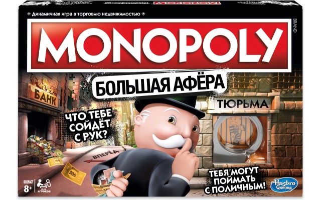 Настольная игра Hasbro Монополия Большая афера, русская (E1871)