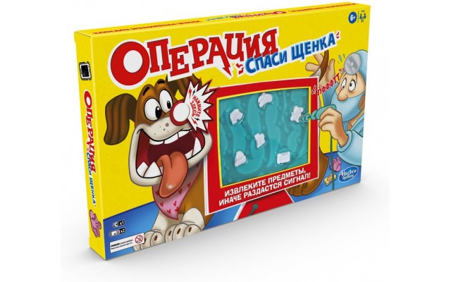 Настольная игра Hasbro Операция Спасти щенка (E9694)