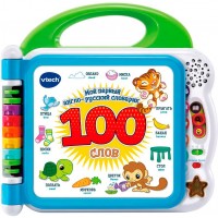 Интерактивная книга для малышей VTech Англо-русский словарик 100 слов, англ. и рус. озвуч. (80-601526)