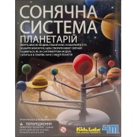 Научный набор 4M KidzLabs Модель Солнечной системы (00-03257/ML)