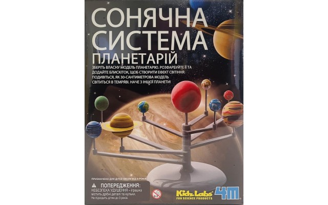 Научный набор 4M KidzLabs Модель Солнечной системы (00-03257/ML)