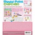 Набір для творчості 4M Mould&Paint Магніти з гіпсу Тістечка (00-03535) title=
