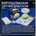 Набор для опытов 4M Crystal Growing Выращивание кристаллов (00-03918/EU/ML) title=