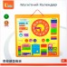 Навчальний магнітний календар з дерева Viga Toys з годинником, українською мовою (50377U) title=