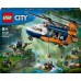 Конструктор LEGO City Exploration Вертолет в базовом лагере для исследования джунглей 881 деталь (60437) title=