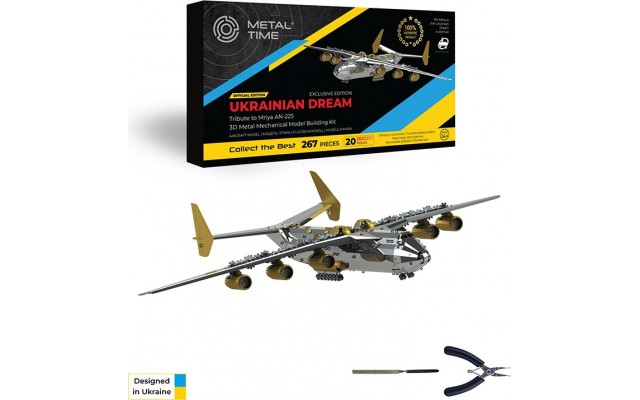 Колекційна модель-конструктор Metal Time Ukrainian Dream механічний літак Мрія АН-225 двокольоровий Exclusive Edition (MT001EE)