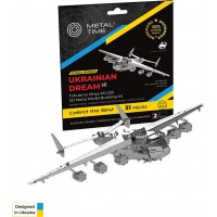 Коллекционная модель-конструктор Metal Time Ukrainian Dream Official SE самолет Ан-225 Мрия мини (MT001SE)