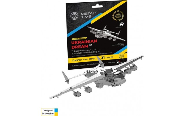 Коллекционная модель-конструктор Metal Time Ukrainian Dream Official SE самолет Ан-225 Мрия мини (MT001SE)