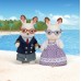 Набір фігурок Sylvanian Families Бабуся та дідусь Шоколадних кроликів (5190) title=
