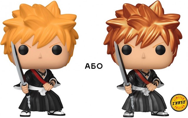 Фігурка Funko Pop Бліч Ічіго Chase 9,6 см (75508)