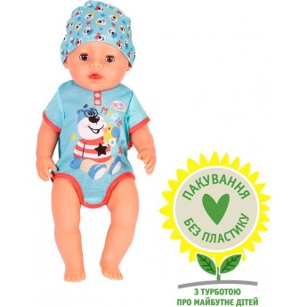Кукла BABY born Очаровательный мальчик 43 см с бутылочкой и аксесс. (834992)