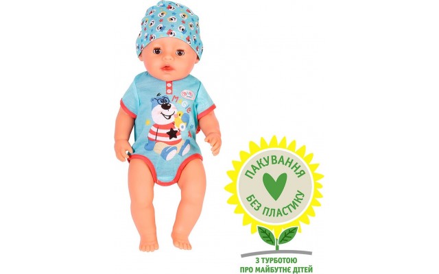 Кукла BABY born Очаровательный мальчик 43 см с бутылочкой и аксесс. (834992)