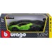 Игрушка автомодель Bburago Lamborghini Essenza SCV12, 1:24 (18-28017) title=
