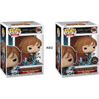 Фигурка Funko Pop! Магическая битва Нобара Chase с молотом, 9 см (85826)
