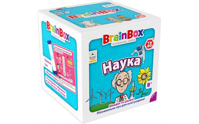 Настольная игра YaGo BrainBox Наука, 55 карточек, 440 вопросов (BZZBRSC01UA)
