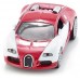 Автомодель Siku машинка Bugatti EB 16.4 Veyron (1305) title=